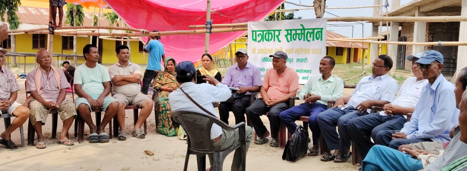 जनचेतना मावि घोघिदाहाको स्वर्ण महोत्सव तयारी पूरा : जेठ ४ देखि ९ गतेसम्म विभिन्न कार्यक्रम