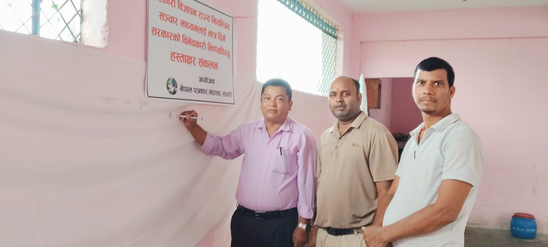 सरकारको विभेदकारी नीति विरुद्ध महासंघद्वारा देशव्यापी हस्ताक्षर संकलन