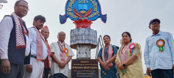 जनचेतना मावि स्वर्ण स्तम्भ अनावरण
