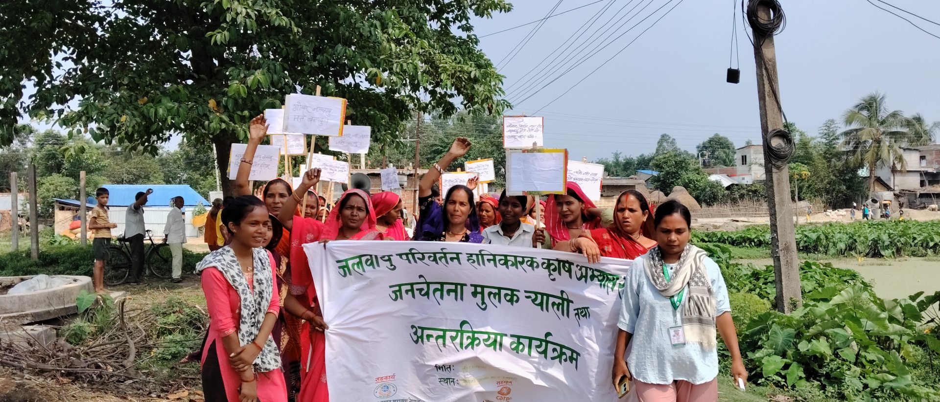 जलवायु परिवर्तन हानिकारक कृषि अभ्यास सम्बन्धि जनचेतनामूलक र्‍याली तथा अन्तरक्रिया 