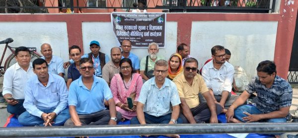 संघीय सरकार विरुद्ध पत्रकारको धर्ना