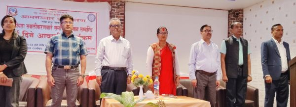 संघीयता सवलीकरण बारे समाचार लेखन सम्बन्धि दुई दिने कार्यक्रम सुरु