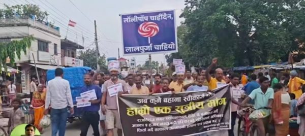 राजविराजबासीको आन्दोलन जारी :  ललीपपको फोटो लिएर प्रदर्शन 