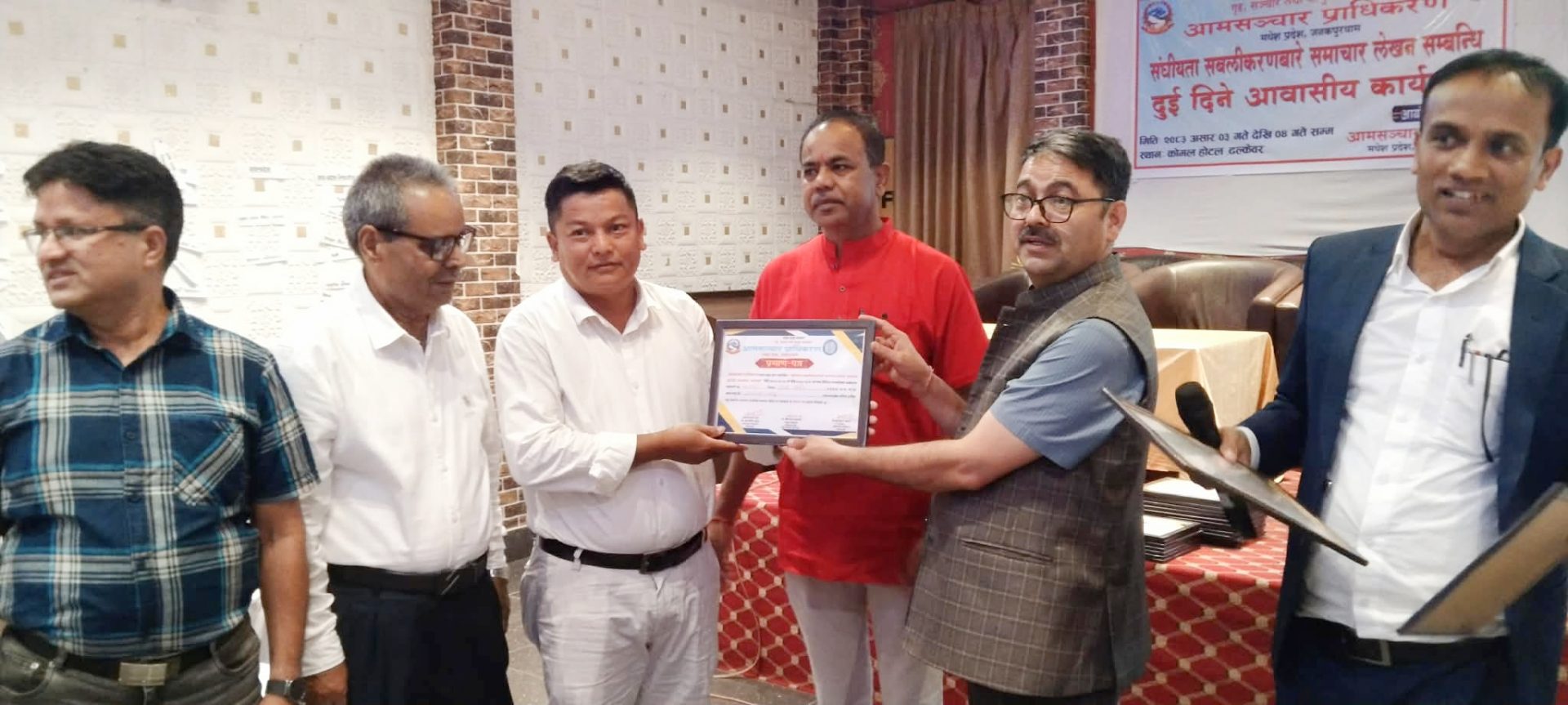 संघीयता सवलीकरणका लागि पत्रकारहरुले कलम चलाउन पर्नेमा जोड