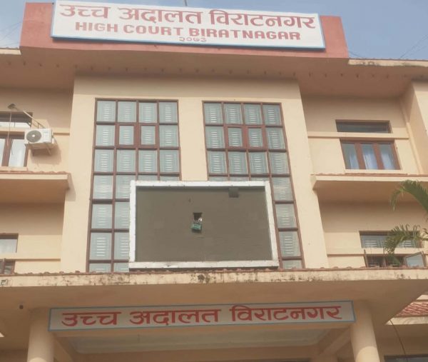 मुख्यमन्त्री कार्यालय विरुद्ध इन्सेकद्घारा रिट दायर