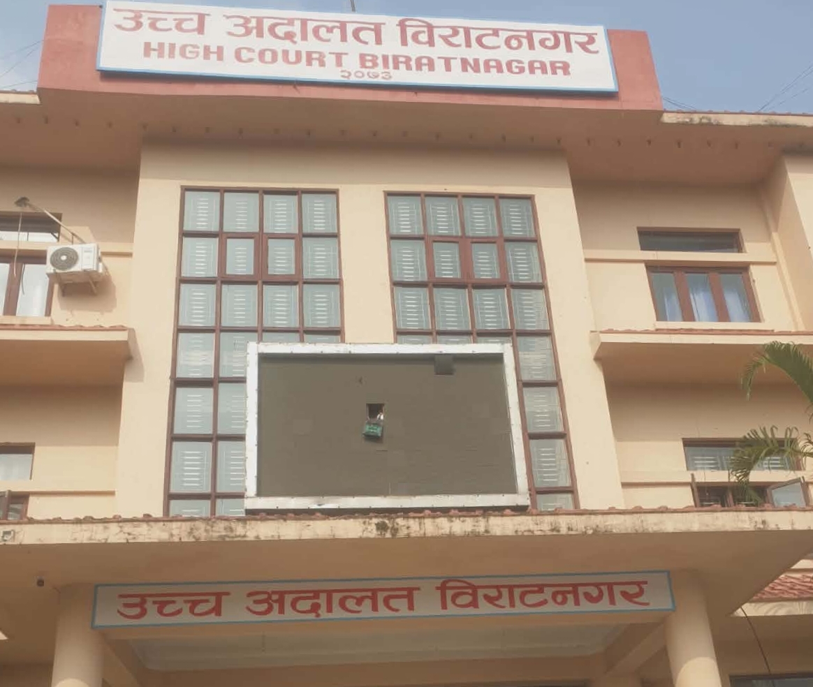 मुख्यमन्त्री कार्यालय विरुद्ध इन्सेकद्घारा रिट दायर