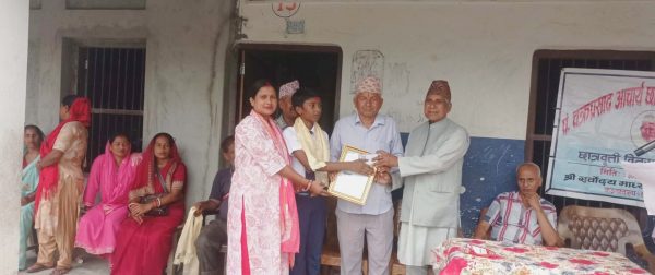 सर्वोदय माविमा पण्डित चक्रप्रसाद आचार्य छात्रवृत्ति वितरण