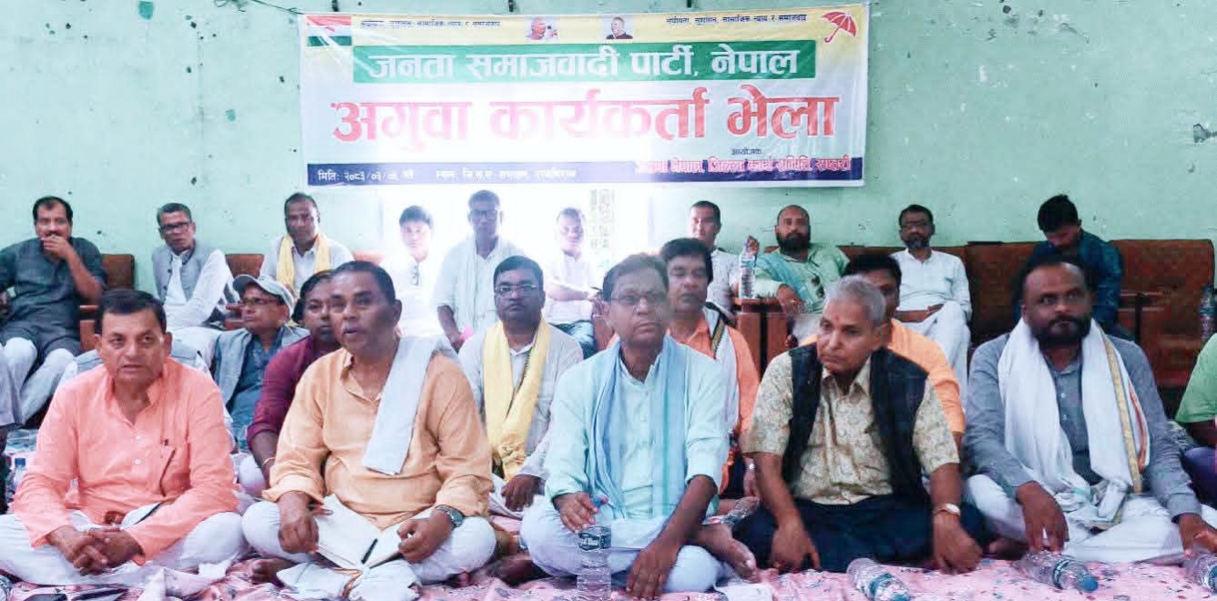 मधेशका युवालाई प्रधानमन्त्री भएको हेर्ने चाहनाले रास्वपालाई सफलता : उपेन्द्र