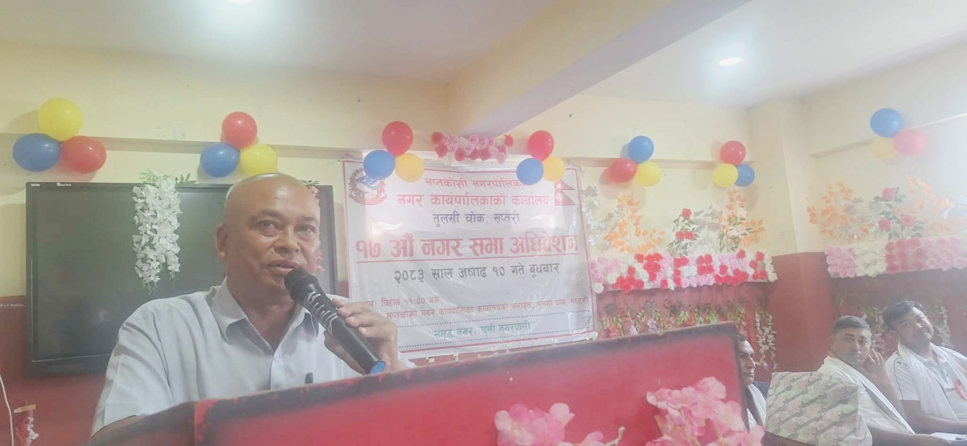 सप्तकोसीको १७ औं नगरसभा सम्पन्न : ४६ करोड बजेट प्रस्तुत
