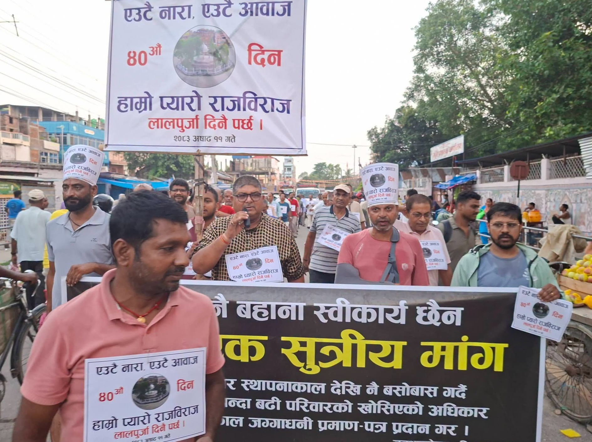राजविराजबासीको आन्दोलन ४० औं दिन  पनि जारी 